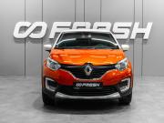Renault Kaptur I Тюмень  - изображение 24