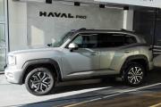 Haval H7 I Киров  - изображение 34