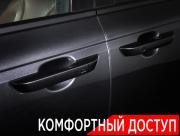 Kia Carnival IV Москва  - изображение 64