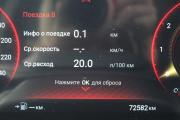 Exeed TXL I Рестайлинг Березники  - изображение 33
