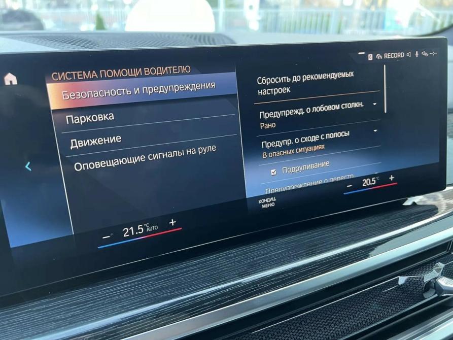BMW X5 IV (G05/G18) Рестайлинг Санкт-Петербург  - изображение 22