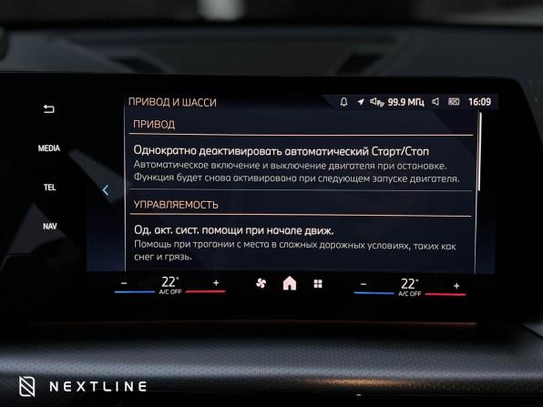 Новый BMW X1 III (U11/U12) 2025 года, цена 5 390 000 рублей, внедорожник, Автокод Объявления