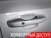 Kia Sorento IV Москва  - изображение 53