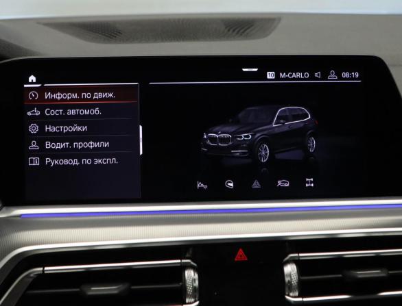 BMW X5 IV (G05/G18) с пробегом 2019 года, цена 6 350 000 рублей, 122400 км, внедорожник, Автокод Объявления