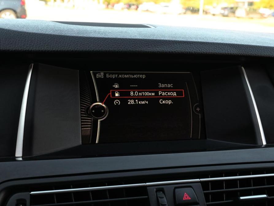 BMW 5 серии VI (F10/F11/F07) Рестайлинг Волгоград  - изображение 14