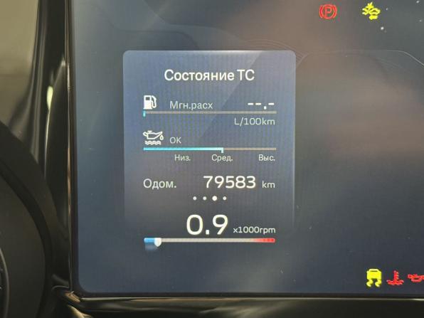 Geely Monjaro I с пробегом 2024 года, цена 3 149 000 рублей, 79583 км, внедорожник, Автокод Объявления