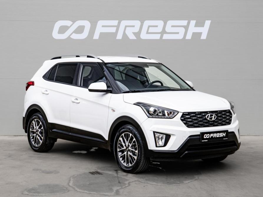 Hyundai Creta I Рестайлинг Краснодар  - изображение 1