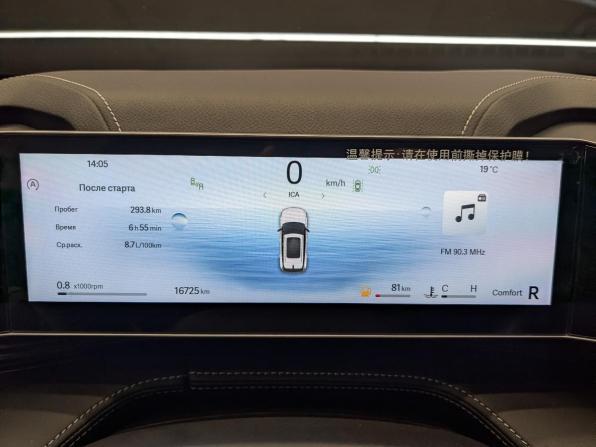 Geely Cityray с пробегом 2024 года, цена 2 425 000 рублей, 16000 км, внедорожник, Автокод Объявления
