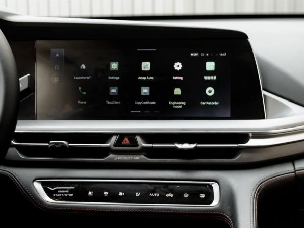 Changan CS75 Plus I Рестайлинг с пробегом 2023 года, цена 2 200 000 рублей, 47281 км, внедорожник, Автокод Объявления