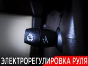 Mercedes-Benz GLE I (W166) Москва  - изображение 44