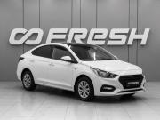 Hyundai Solaris II Ростов-на-Дону  - изображение 17