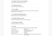 Audi Q3 Sportback II (F3) Москва  - изображение 54