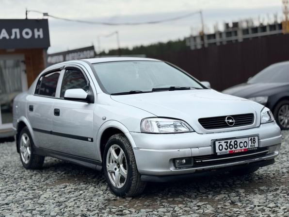 Opel Astra G с пробегом 2004 года, цена 369 000 рублей, 202759 км, седан, Автокод Объявления