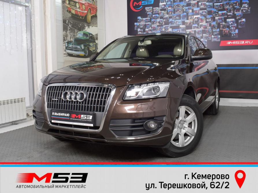 Audi Q5 I (8R) Кемерово  - изображение 1