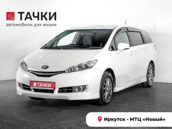 Toyota Wish II Рестайлинг с пробегом 2013 года, цена 1 300 000 рублей, 144603 км, минивэн, Автокод Объявления