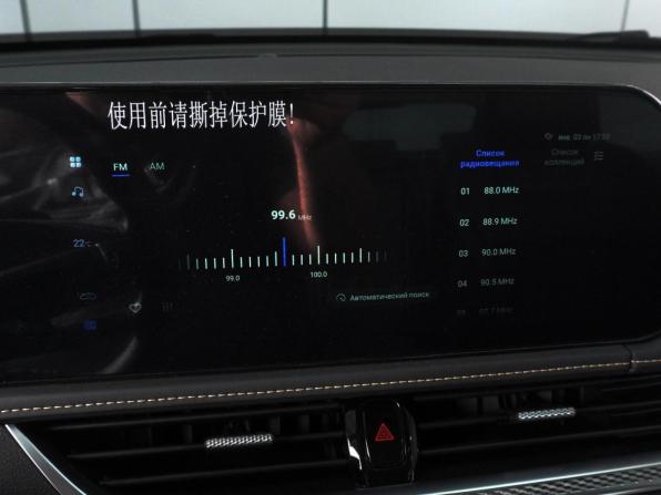 FAW Bestune B70 I Рестайлинг с пробегом 2024 года, цена 2 598 000 рублей, 49 км, лифтбек, Автокод Объявления