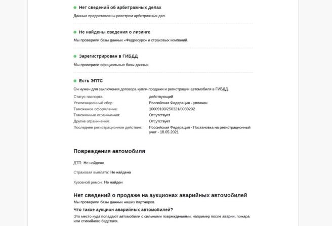 Mercedes-Benz CLA II (C118 X118) с пробегом 2021 года, цена 3 790 000 рублей, 27255 км, седан, Автокод Объявления