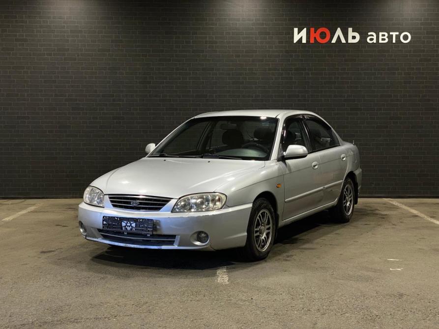 Kia Spectra I Рестайлинг 2 Челябинск  - изображение 1
