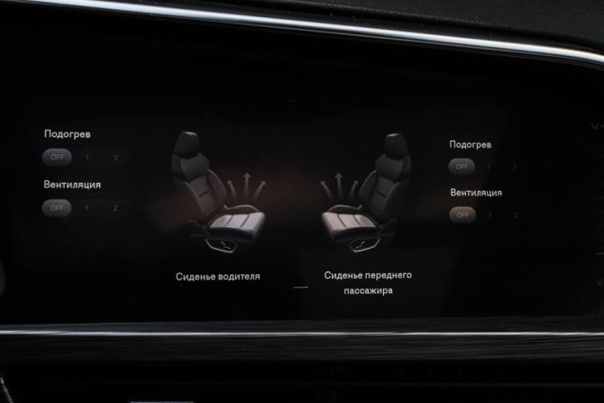 Geely Tugella I с пробегом 2020 года, цена 2 470 000 рублей, 86133 км, внедорожник, Автокод Объявления
