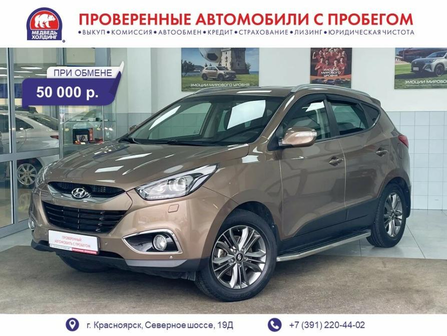 Hyundai ix35 I Рестайлинг Красноярск  - изображение 1