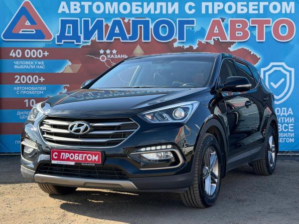 Hyundai Santa Fe III Рестайлинг с пробегом 2016 года, цена 2 499 000 рублей, 129382 км, внедорожник, Автокод Объявления