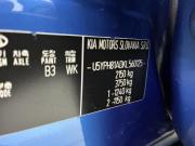 Kia Sportage IV Пермь  - изображение 38