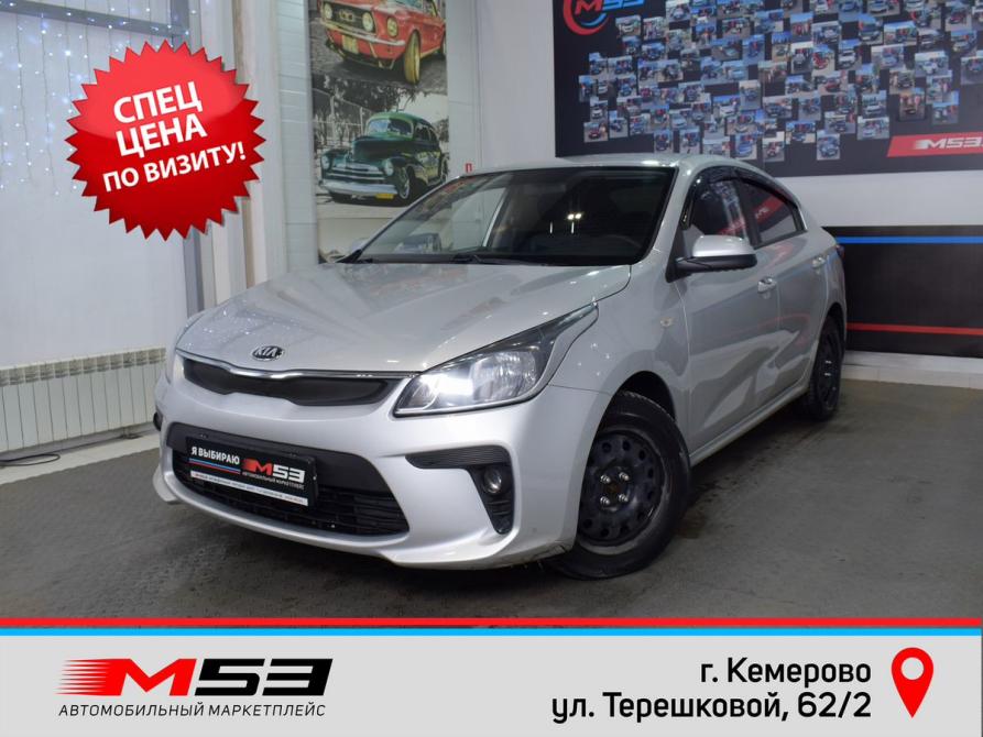 Kia Rio IV Кемерово  - изображение 1