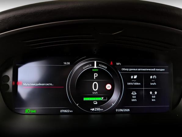 Jaguar I-Pace I с пробегом 2019 года, цена 3 600 000 рублей, 70811 км, внедорожник, Автокод Объявления