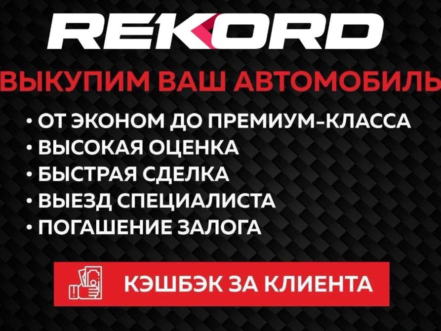 Hyundai Solaris I Уфа  - изображение 2
