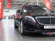Mercedes-Benz S-Класс VI (W222 C217) Санкт-Петербург  - изображение 38