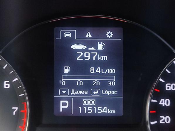 Kia Cerato III с пробегом 2013 года, цена 1 079 000 рублей, 115155 км, седан, Автокод Объявления