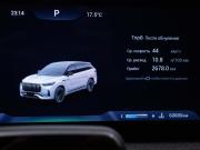 Jaecoo J8 Москва  - изображение 32