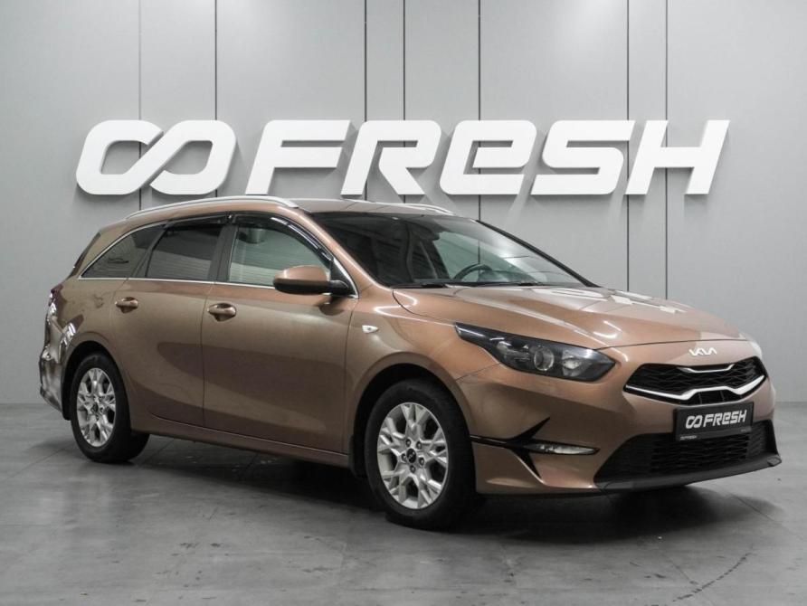 Kia Ceed III Рестайлинг Воронеж  - изображение 1