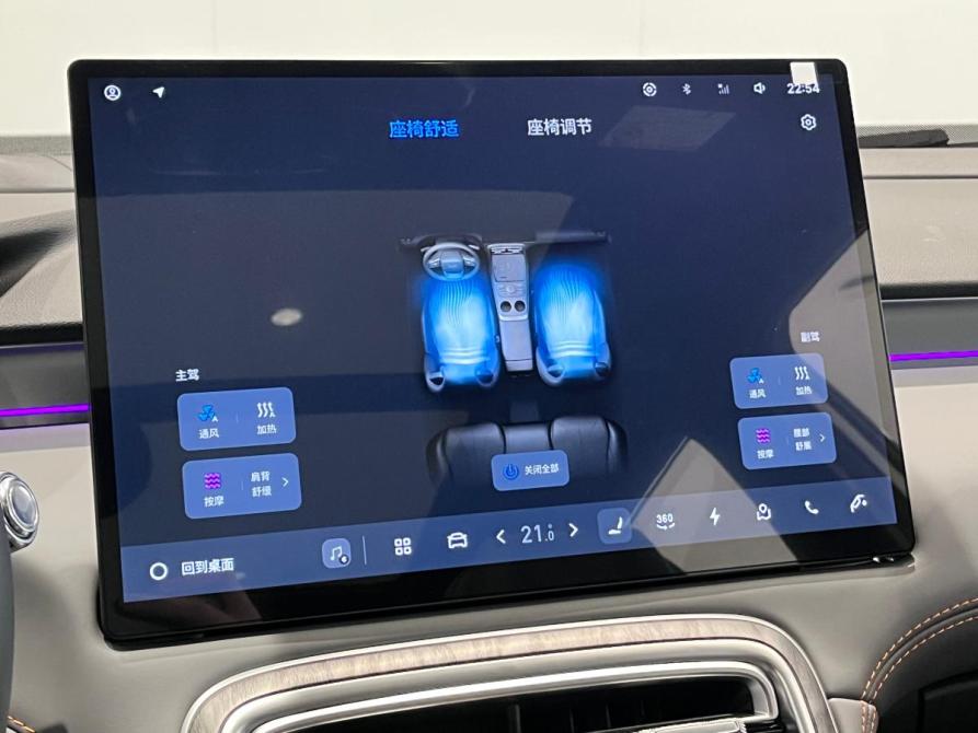 Geely Galaxy M7 Волгоград  - изображение 25