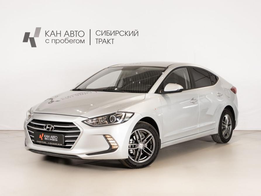 Hyundai Elantra VI (AD) Казань  - изображение 1