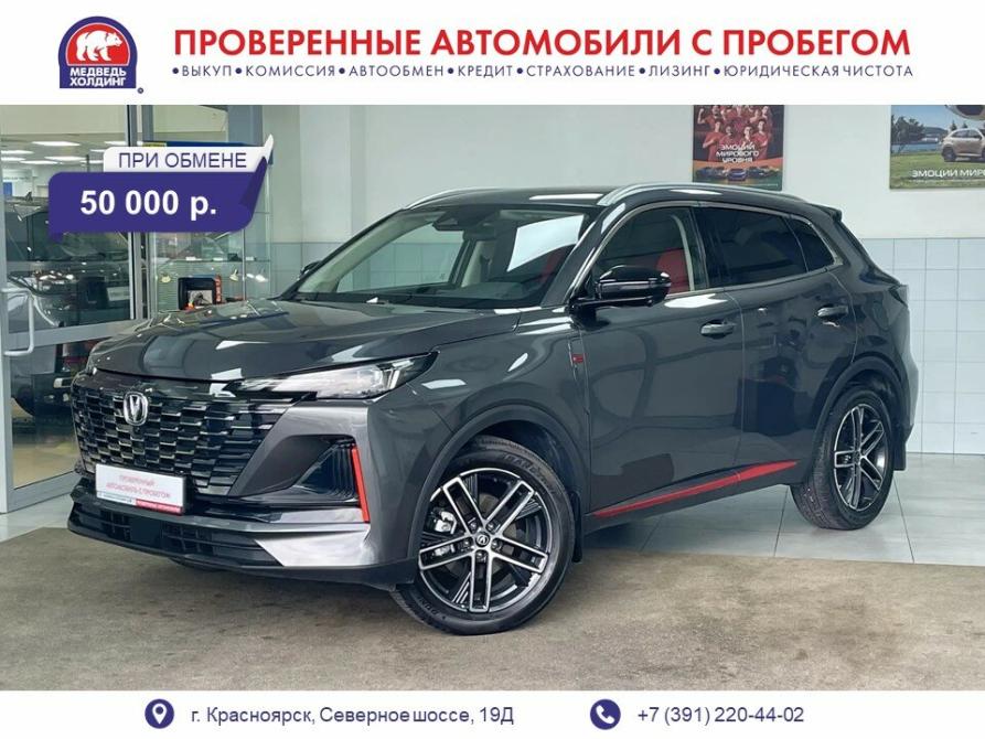 Changan UNI-S (CS55 Plus) Красноярск  - изображение 1