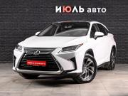 Lexus RX IV Екатеринбург  - изображение 22