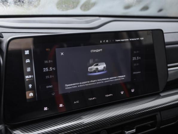 Haval H3 I с пробегом 2025 года, цена 2 759 000 рублей, 16193 км, внедорожник, Автокод Объявления