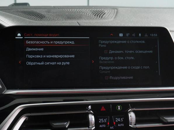 BMW X5 IV (G05/G18) с пробегом 2020 года, цена 7 075 000 рублей, 99590 км, внедорожник, Автокод Объявления