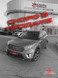 Hyundai Creta I Пермь  - изображение 2