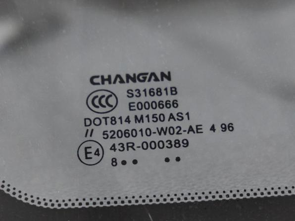 Changan CS35 с пробегом 2019 года, цена 938 000 рублей, 101845 км, внедорожник, Автокод Объявления