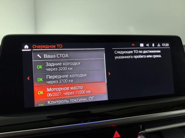BMW X3 III (G01) Рестайлинг с пробегом 2021 года, цена 4 990 000 рублей, 65426 км, внедорожник, Автокод Объявления