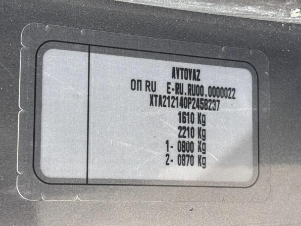 Lada (ВАЗ) Niva Legend с пробегом 2022 года, цена 699 000 рублей, 123405 км, внедорожник, Автокод Объявления