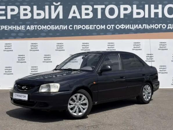 Hyundai Accent II с пробегом 2010 года, цена 399 900 рублей, 145000 км, седан, Автокод Объявления