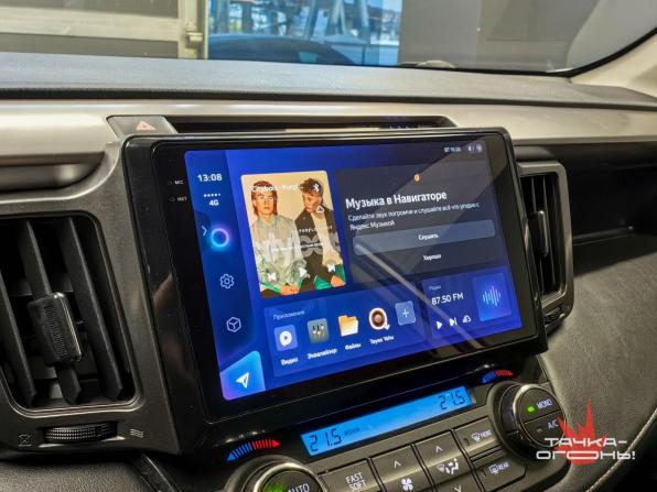 Toyota RAV4 IV (XA40) Рестайлинг с пробегом 2015 года, цена 2 218 000 рублей, 160000 км, внедорожник, Автокод Объявления