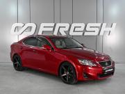 Lexus IS II Рестайлинг 2 Ростов-на-Дону  - изображение 26