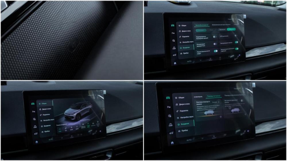 BAIC X55 Москва  - изображение 17