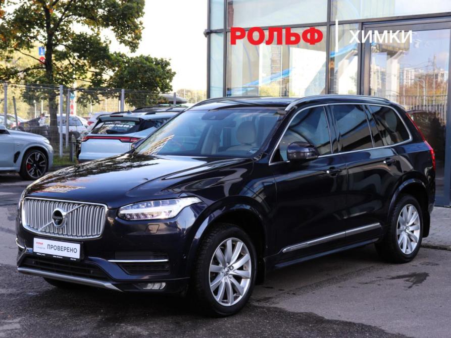 Volvo XC90 II Химки  - изображение 1