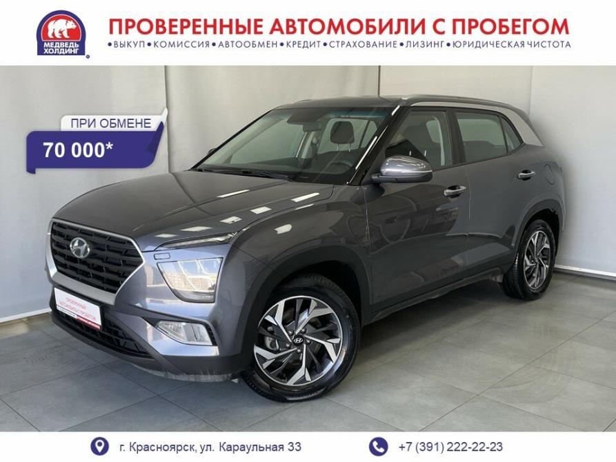 Hyundai Creta II Красноярск  - изображение 1