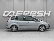 Ford C-MAX I Ростов-на-Дону  - изображение 20